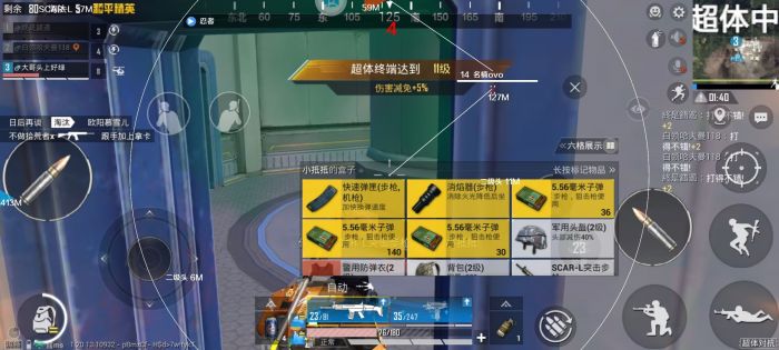 和平精英辅助如何免卡密（和平精英辅助器如何激活）